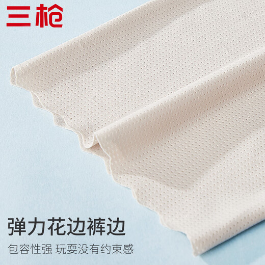 Three Guns [Qinliang Series] Sous-vêtements féminins pour les femmes d'assurance de la soie de sécurité anti-glace sans glace