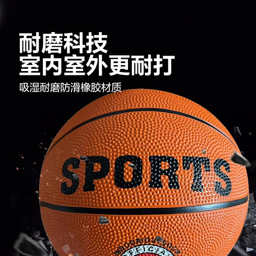 Nr. 7 Basketball 5 für Erwachsene und Kindergärten für Kindergärten für Innen- und Outdoor-Kleidung-resistente Gummi-Basketball [geeignet für Teenager] Nr. 5 Ball + Luftnadel