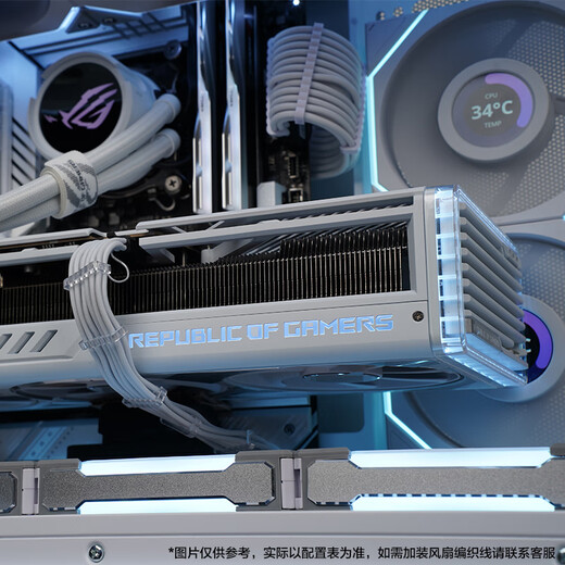 ASUS (ASUS) ASUS ROG i5 14600KF barebone game console Ultra7-265KF without graphics card ASUS complete machine pure white Xiao Fuxue assembled computer 14600KF barebone + D5丨Configuration 2