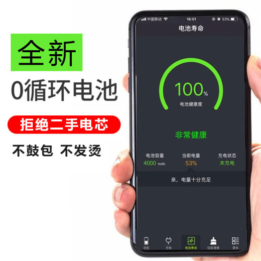 E-Trend适用oppor17电池R17pro大容量电板BLP681更换BLP679内置 适用:oppor17pro电池BLP679+工具