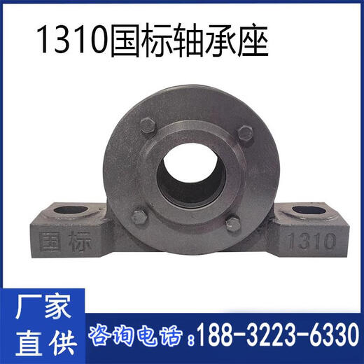 矿用输送机滚筒重型轴承座 1310/1312/1316/3520/3524 铸铁 铸钢 铸铁3524/型(88.5斤)