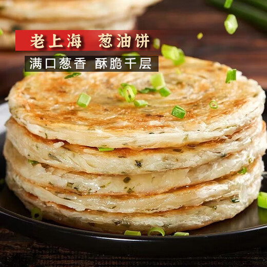 潼味坊老潼关风味肉夹馍千层饼胚手抓饼皮烧饼葱油饼潼关饼 潼关饼110gx20个 2200g