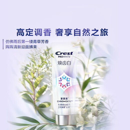 Отбеливание Crestin Deep Filling и отбеливающая зубная паста 90G*2 пятна дыма и ясное дыхание для удаления тартара OCC