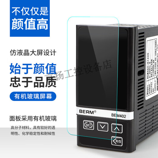 Bellmei Thermotor Intelligent Digital Display Mehrere Eingangspid -Temperatursteuergerät BEM102 402 702 BEM102K1220