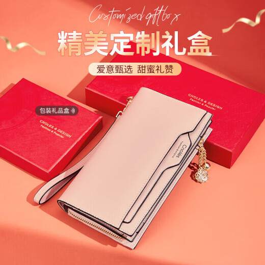 蔻一 Cnoles 女士钱包长款真牛皮多功能零钱包女式多卡位拉链手拿包女款大容量钱夹生日礼物送女友老婆实用礼盒装 粉色