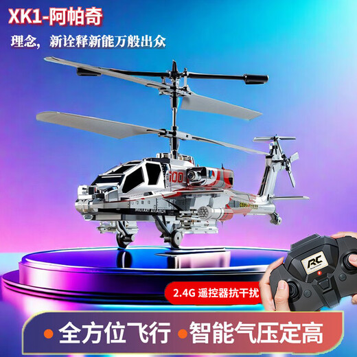 Yunya Children's Remote Control Aircraft Toy Quadcopter Fighter Resistant to Falling Long Endurance Drone Boy Toy Birthday Gift Apache Helicopter [Electroplated Green]