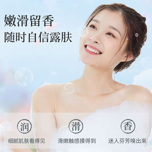 阿道夫（ADOLPH）沐浴露 魅力经典滋润保湿香水味留香男女通用 魅力经典沐浴露 680ml 1瓶 +90ml