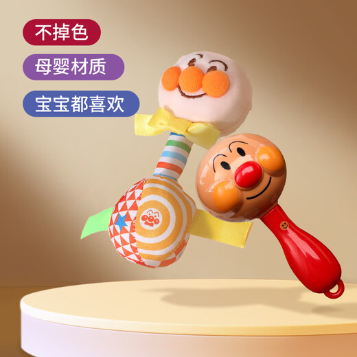 OLOEY Anpanman Handglocke Sandhammer Babyrassel kann 0 bis 1 Baby kauen, um seinen Kopf zu heben, um Neugeborenenspielzeuge zu üben 2 Sandhämmer Greifen + Kraftübung