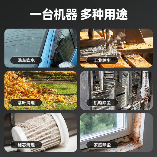 Deyun ducted violent fan car wash blowing water and dust removal turbine industrial blower high-power powerful hair dryer blowing dust DY brushless model aircraft 918TV violent fan 1 battery 1 charge (21V)