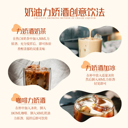 Shabaohuang Creme Likör Sweet Wine Original Ligu Ligu Ligu Ligu Version Convenience Store Bartending kleine Flaschen Wein ausländischer Ligu Ligu Ligu Ligu Ligu Ligu Ligu Ligu Ligu Ligu
