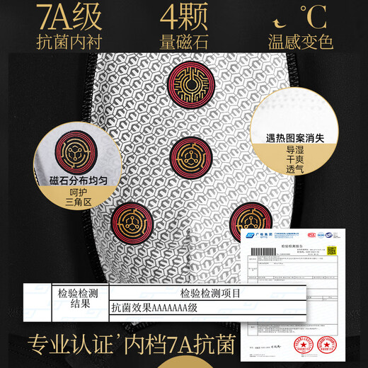 
AGINCE brand men's underwear for boys modal cotton magnet boxer 7A antibacterial boxer shorts luxury gift boxer [magnet 7A antibacterial] 831+832+833 / 3 strips 3XL (150-170Jin [Jin equals 0.5 kg])