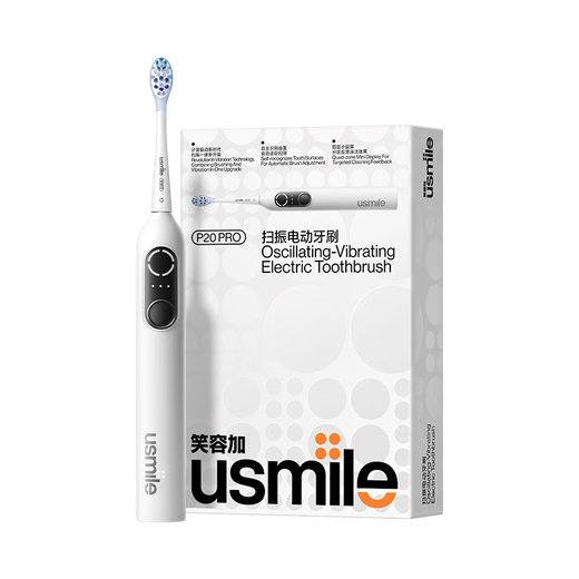 Usmile Smile Plus Intelligent Sweeping Electric Toothbrush Couple Gift for Boyfriend and Girlfriend P20PROS Glacier White 6 brush heads in total Birthday gift