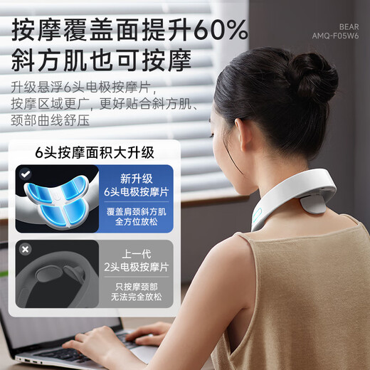 Bear Cervical Massager Neck Dual Frequency Pulse Massager Shoulder and Neck Massager Neck Massage Constant Temperature Hot Compress Neck Protector Birthday Gift for Elder Girls New Year’s Eve