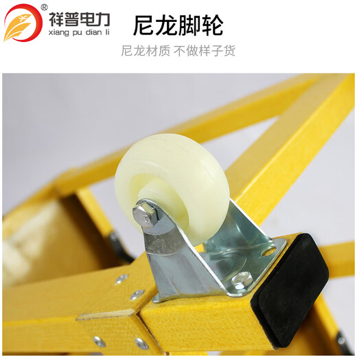 祥普电力 绝缘凳 玻璃钢高低凳可移动绝缘工作台电工凳子三层30*50*120cm