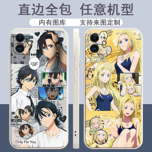 Jiayile Summer wieder taucht das Secondary Anime Mobile Case für das Shenping -Modell von Xiaozhouchao.com geeignet. Die gerade Farbschale Antike weiße Sommer taucht Z9889 wieder auf. Das Real Self -Series -Modell wird zur Notiz gesendet