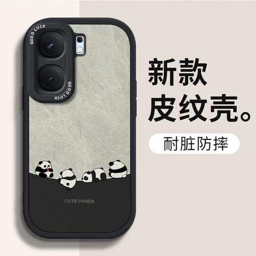 Daimu geeignet für iqooneo9/pro Handyhülle VIVO All-Inclusive Anti-Fall neue Cartoon-Schutzhülle Silikon Leder Muster Softshell Panda für Männer und Frauen Antikweiß umgekehrter Panda iqooneo9
