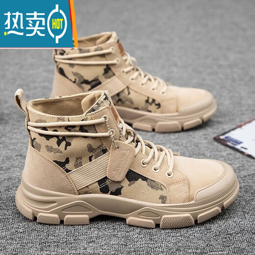 
Huilijun high-top men's shoes for summer workwear and military training work wear-resistant anti-slip canvas breathable labor protection construction site camouflage J9910 khaki 39 245mm