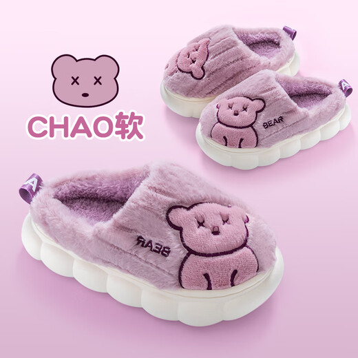 Pig Daddy Boys Cotton Slippers Winter 2024 New Indoor Children's Wool Slippers Girls Baby Non-Slip Middle and Large Children's Home 230