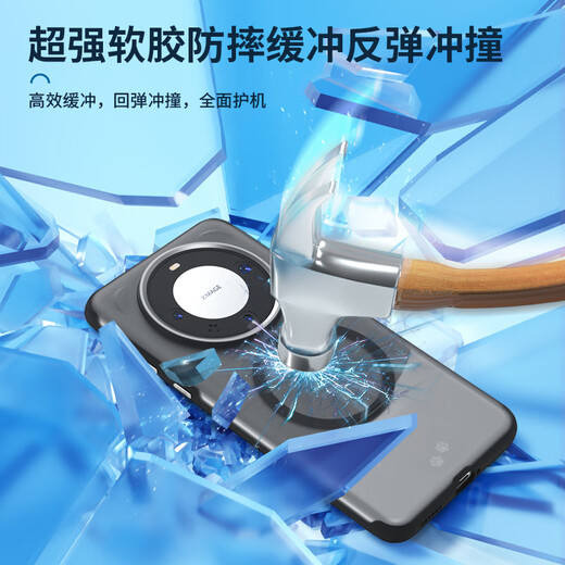 Mr. Lan Xing Apply to Huawei mate60pro mobile phone case HUAWEI mate60pro+ protective case magnetic charging case skin-feeling protective case
