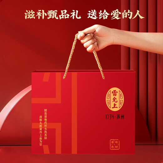 Lei yun Shang Ganoderma lucidum Pulvergewand Roter Ganoderma lucidum triterpen verstärkt die Immunität und stellt Ernährungsprodukte wieder her [chinesischer rotes High-End-Geschenkbox] Breaking Wall Ganoderma Lucidum Spore Powder 100g