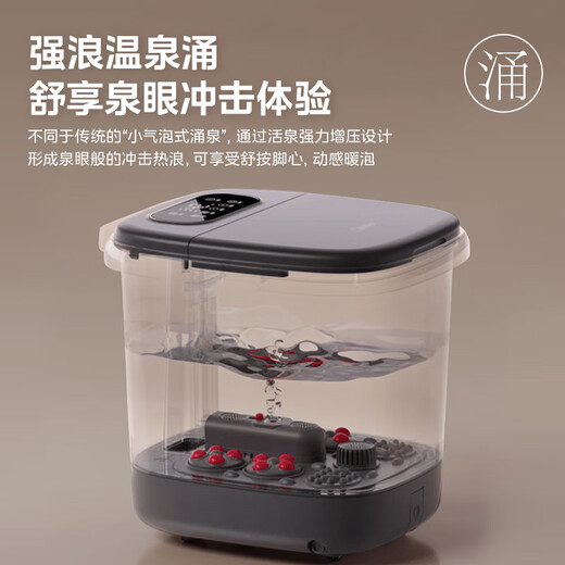 
Midea foot bath tub sterilization foot bathtub fully automatic massage foot bath basin physiotherapy fumigation warm bubble spray Teacher's Day gift birthday gift for boyfriend and girlfriend elder ZL310 deep space gray