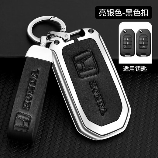 LONGSNOL Honda key cover is specially used for Civic XRV tenth generation Accord Haoying Lingpai Binzhi CRV Jade car metal buckle B type silver black complete set