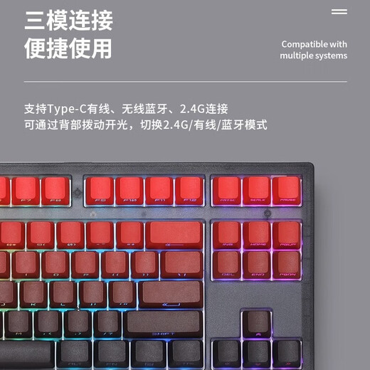 腹灵MK870鸿运当头侧刻成品无线机械键盘蝮灵客制化套件87键游戏 黑曜石单模+鸿运当头 红轴【纵享丝滑】
