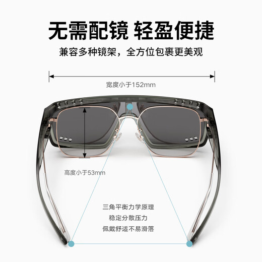 帕森（PARZIN）偏光太阳镜男 范丞丞同款骑行镜户外运动近视套镜防晒墨镜PZ12126 水银灰