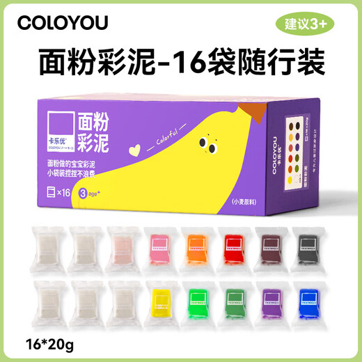 卡乐优（Coloyou）24色丙烯双头马克笔儿童绘画笔幼儿园水彩笔不透色可水洗男孩女孩礼物