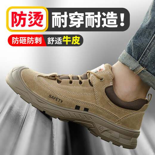 鼎固劳保鞋男款男士防砸防刺穿钢头老保工作工地冬季安全轻便 四季款 棕色  防滑耐磨 40
