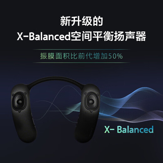 Sony (SONY) HT-AN7 neck-mounted Bluetooth speaker, neck-mounted speaker, does not put pressure on the head or ears, supports PS5 3D surround sound, can support Dolby Atmos, black