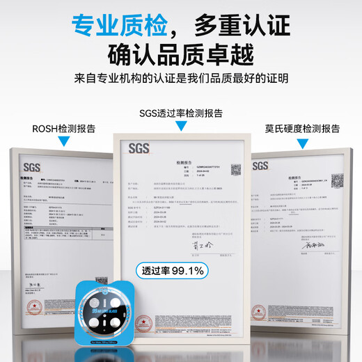 BLUEO suitable for Huawei mate70rs lens film HD high-transparency 99AR anti-reflection Huawei Extraordinary Master rear camera protective film transparent