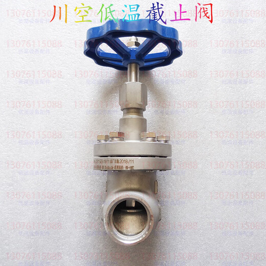 Sichuan Kong low-temperature stop valve KDJ61F-40P long and short shaft 328DJ Chengkong DN10 15 20 32 40 50 DN50 short flange style