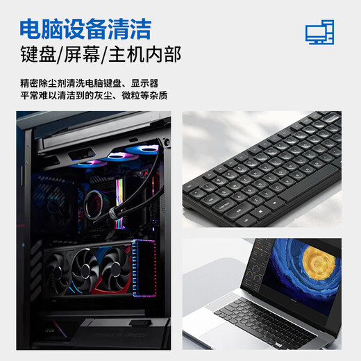 希安斯（CRC）压缩气体除尘罐强力车机相机笔记本电脑机箱键盘手机清灰PR14088