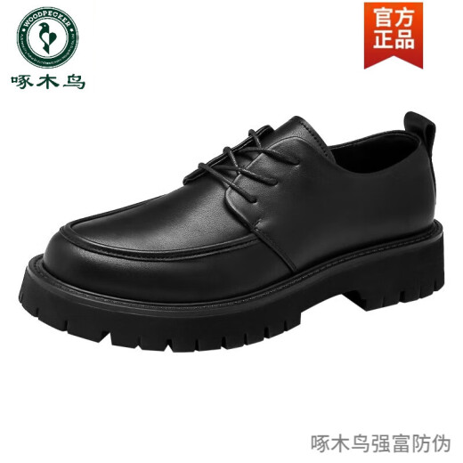 啄木鸟皮鞋男款夏季透气英伦风真皮休闲商务大头增高韩版低帮马丁靴 黑色6623 四季款 39标准皮鞋码