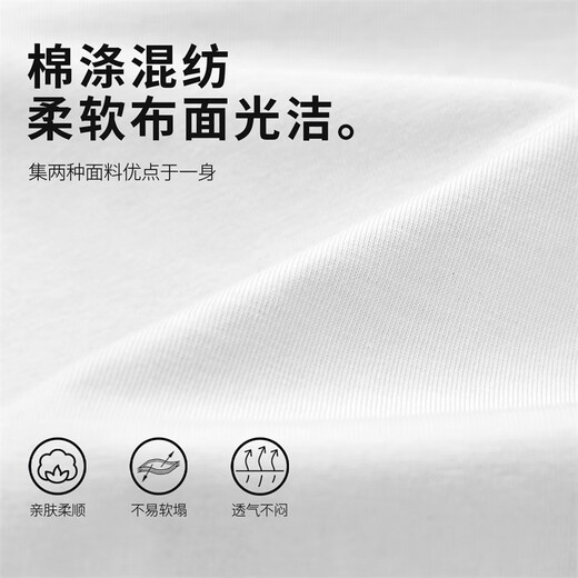 马克华菲T恤男春夏季透气休闲短袖上衣男士舒适简约打底衫 本白 54/XL 