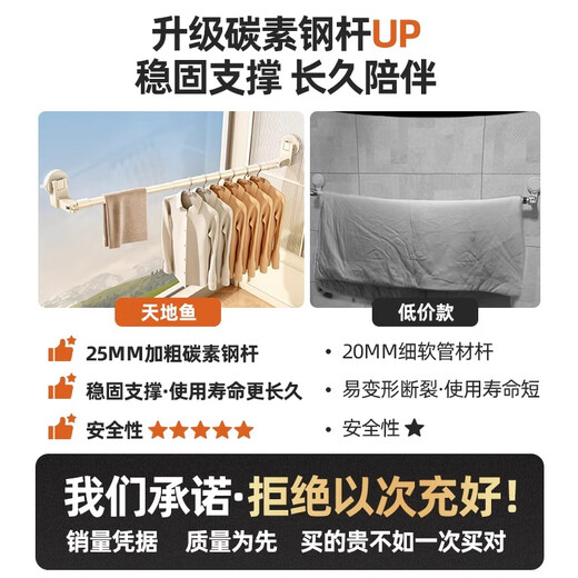 Tiandiyu (TDYU) suction cup clothes drying rack, retractable clothes drying rod, home punch-free balcony space, using quilts to dry clothes, gun ash, retractable corner clothes drying rod, large size