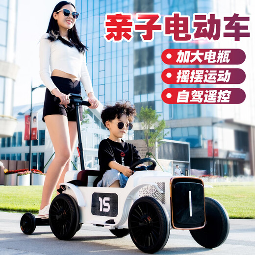 WORK BABY children's parent-child mother-child electric car four-wheeled baby toy car can sit on adults' remote control children's gift pearl white + 12V7A battery + plastic wheel remote control