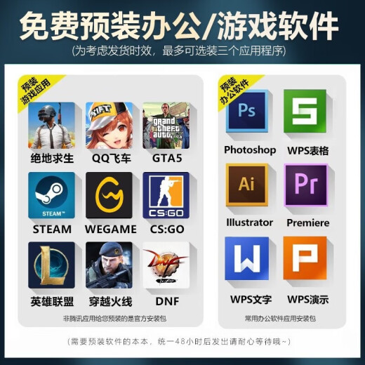 华硕天选5pro二手笔记本电脑天选4/3游戏本15.6英寸165hz高刷光追RTX4060锐龙版 ⑥95新R7-4800 RTX3050天选2 16G内存+512G固态硬盘