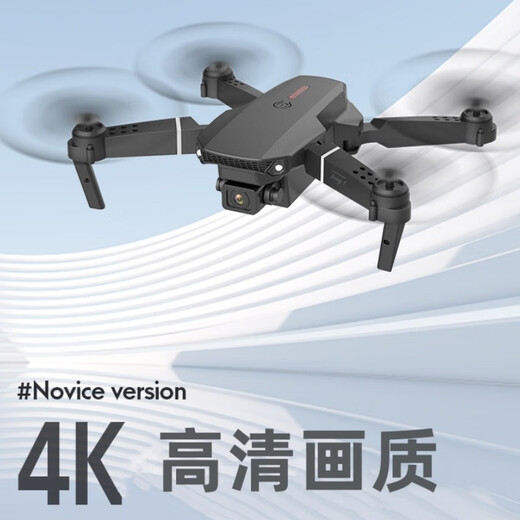 Alien aerial photography drone children's entry-level small remote control aircraft 4K smart high-definition adult photography aircraft toy E88 black dual electric