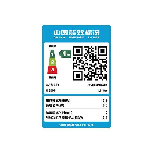 Deli L511Ws printer for home use, color printing for home wrong questions, paper writing homework can be connected to mobile phone wirelessly, all-in-one copy and scan, ink tank type photo inkjet printer