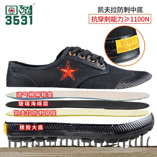 3531 Niedrige schwarze Anti-Punktions-Befreiungsschuhe Nano Drei-Sicht wasserdichte und öldichtes Leinwandschuhe Konstruktionsstelle Arbeitsschutzschuhe Leinenprofessionelle Männer niedrig schwarze Anti-Punkte 41 [Vorgeschlagen, eine geringe Größe zu nehmen]