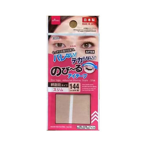 DAISO Japan Daiso double eyelid patch, natural invisible traceless for women, single sided skin color lace, transparent and long-lasting, pink slim type 144 pieces