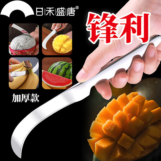 Rihe Shengtang stainless steel fruit knife pocket knife scimitar sharp cutting banana watermelon mango jackfruit pineapple household paring knife 1 stainless steel scimitar 60 or less_10cm