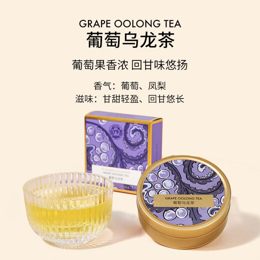 T9 colorful flower and fruit tea gift box white peach grape oolong tea 75g China Taiwan high mountain tea cold brew souvenir gift