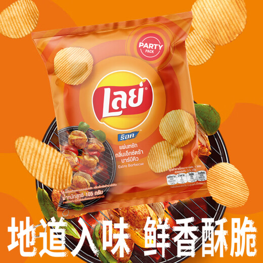 Lay's BBQ Flavor Potato Chips Snack Food Puffed Food Imported from Thailand 105g