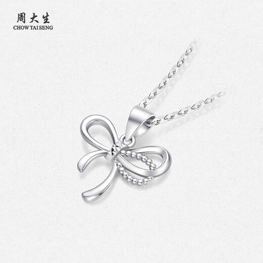Chow Tai Sang pt950 platinum necklace for women platinum pendant bow pendant birthday gift for girlfriend platinum bow pendant - free white silver chain 1.38g