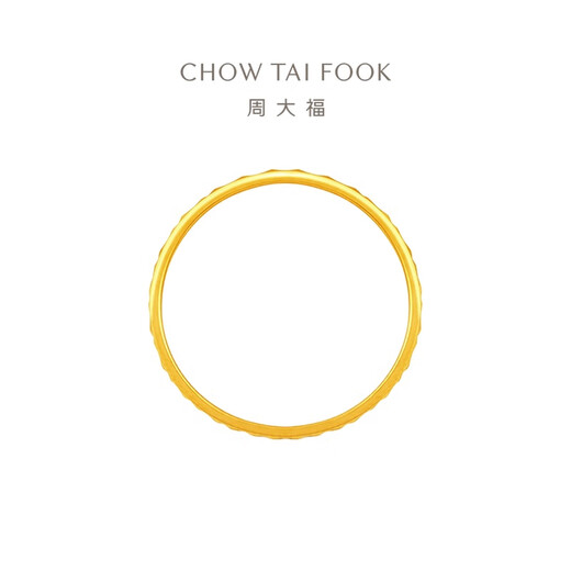 Chow Tai Fook Crushed Ice Gold Gold Ring Women's Proposal Ring (labor cost 220) EOF1216 No. 13 pure gold about 2.15g