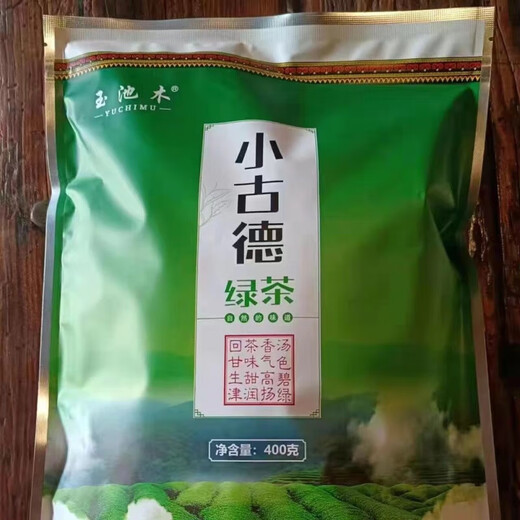 Vileri Dali Nanjian Wuliang Mountain Xiaogude Green Tea Black Dragon Pond Green Tea Luobaike Green Tea Bulk Whole Box Green Tea Factory Xiaogude 400g 1 bag