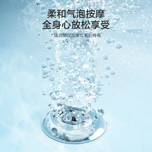 九牧浴缸家用成人泡澡民宿独立小户型洗澡浴室沐浴浴池 1.7m丨椭圆独立按摩缸YC13117